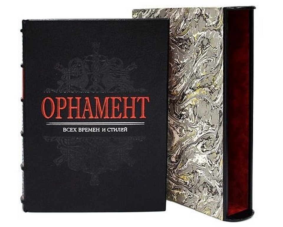 Книга Орнамент всех времен и стилей