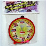 Дартс "Современный бизнес"