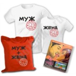 Подарок на годовщину свадьбы 3 года Муж и жена