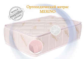 Матрас Merino (Merinos) (170/200)