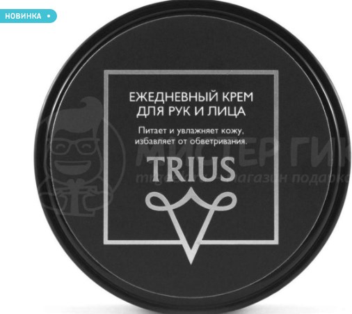Крем для рук и лица Trius