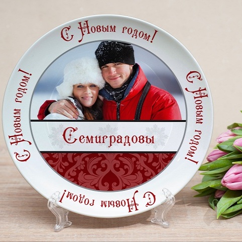 Именная тарелка Бургундский Вензель