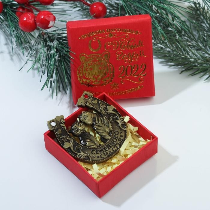 Подкова с тигром в коробке Семейного счастья