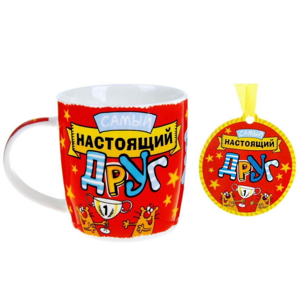 Подарочная кружка с медалью Настоящий друг