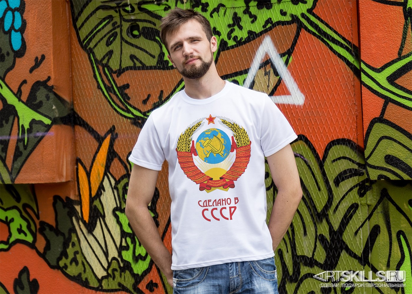 Футболка «Сделано в СССР»