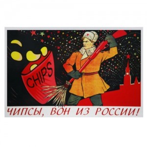 Магнит Чипсы, вон из России!