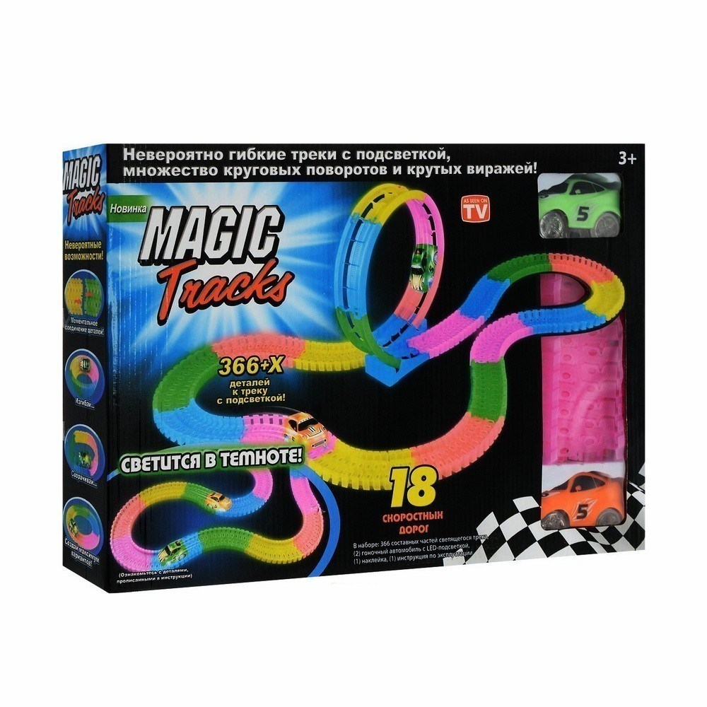 Светящаяся дорога Magic Tracks (366+Х деталей)