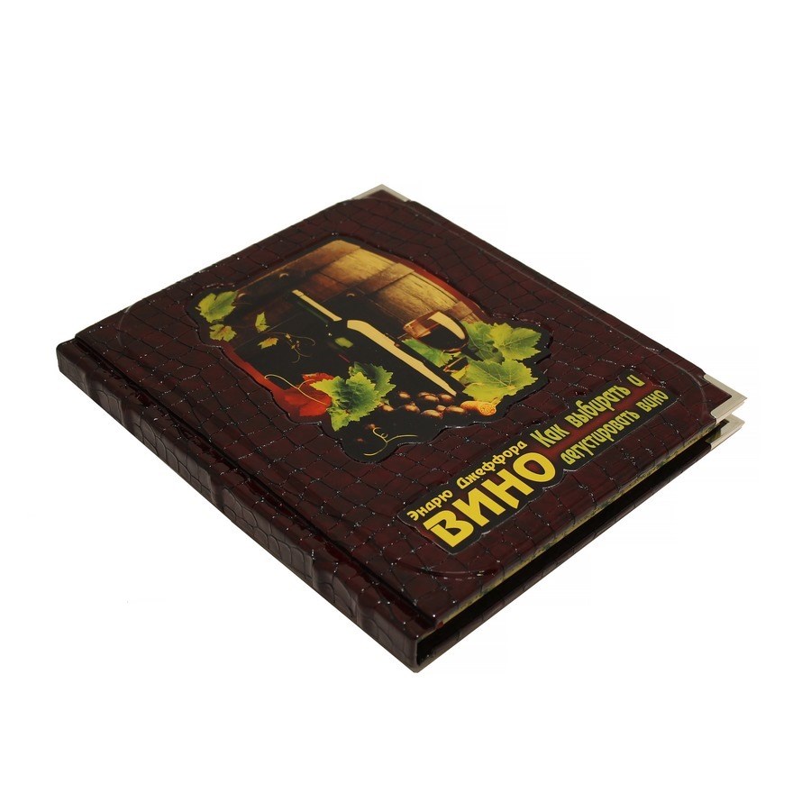 Книга Вино. Эндрю Джеффорд