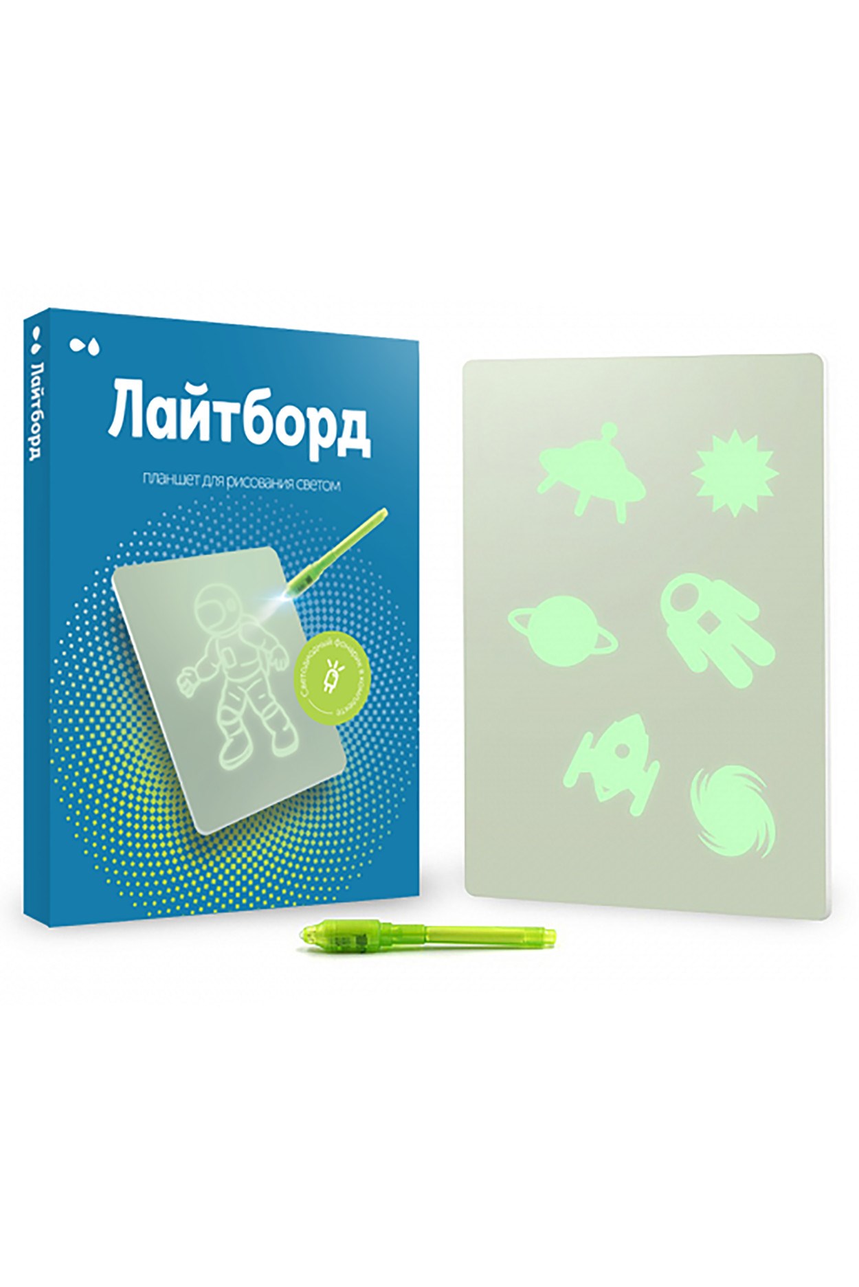 Планшет для рисования светом Лайтборд