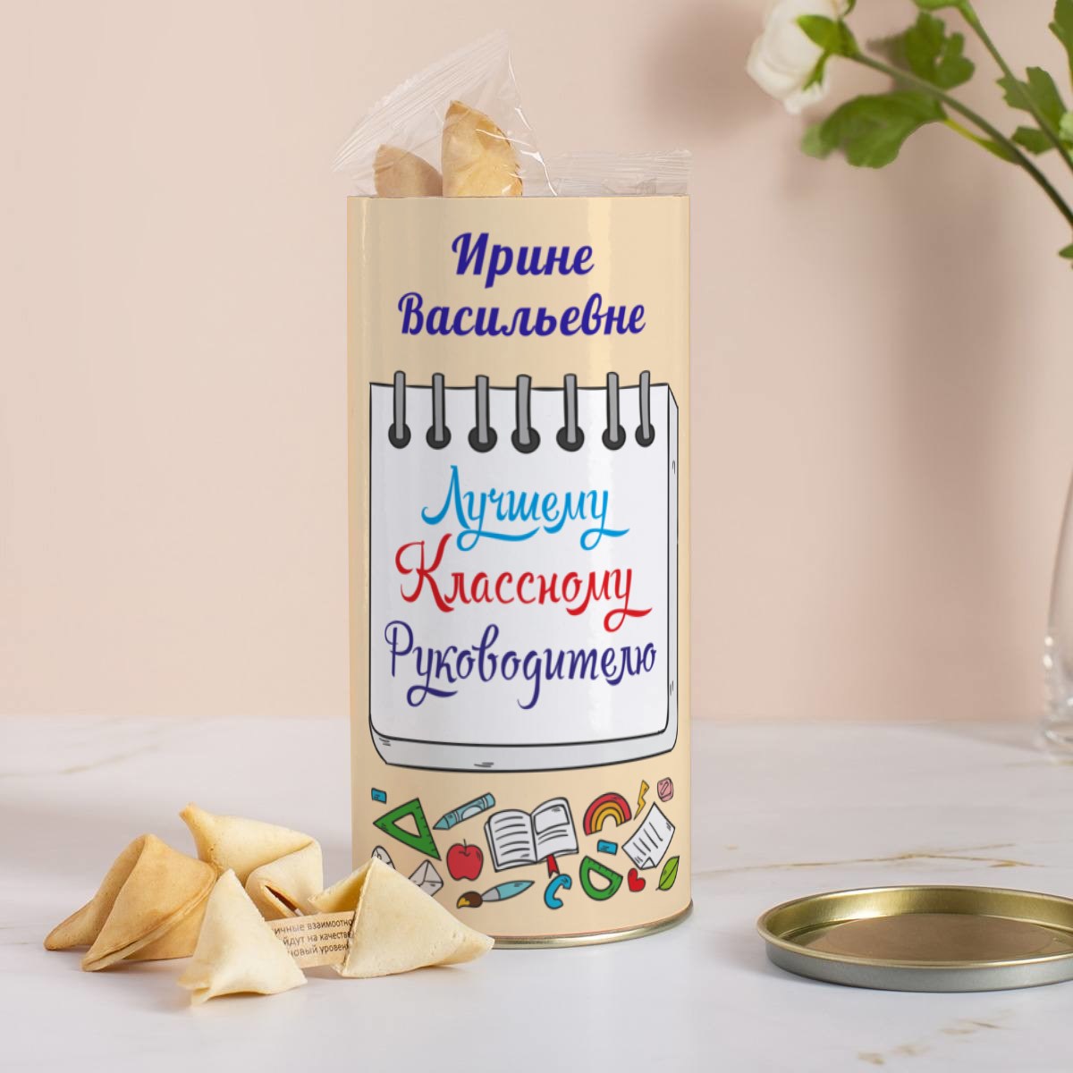 Печенье с предсказаниями в тубусе Лучшему Классному Руководителю