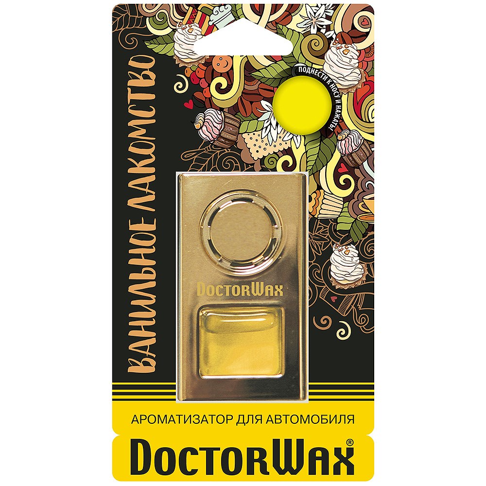 Ароматизатор воздуха на дефлектор обдува Doctor Wax
