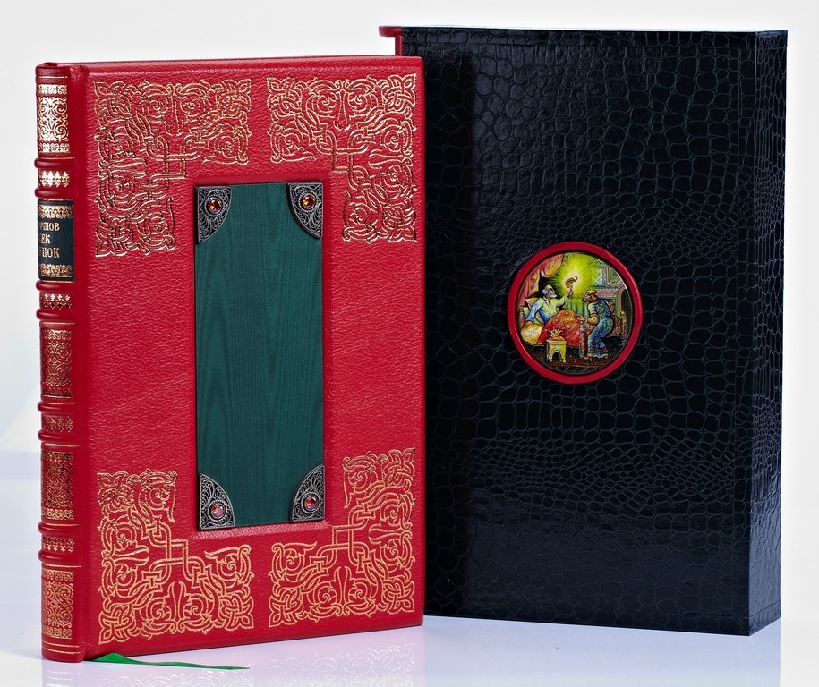 Книга Конек-Горбунок, экземпляр № 05