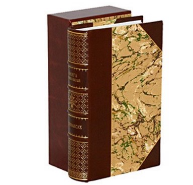 Издание Книга мудрых мыслей о финансах