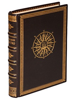 Книга Лидерство. Советы на каждый день
