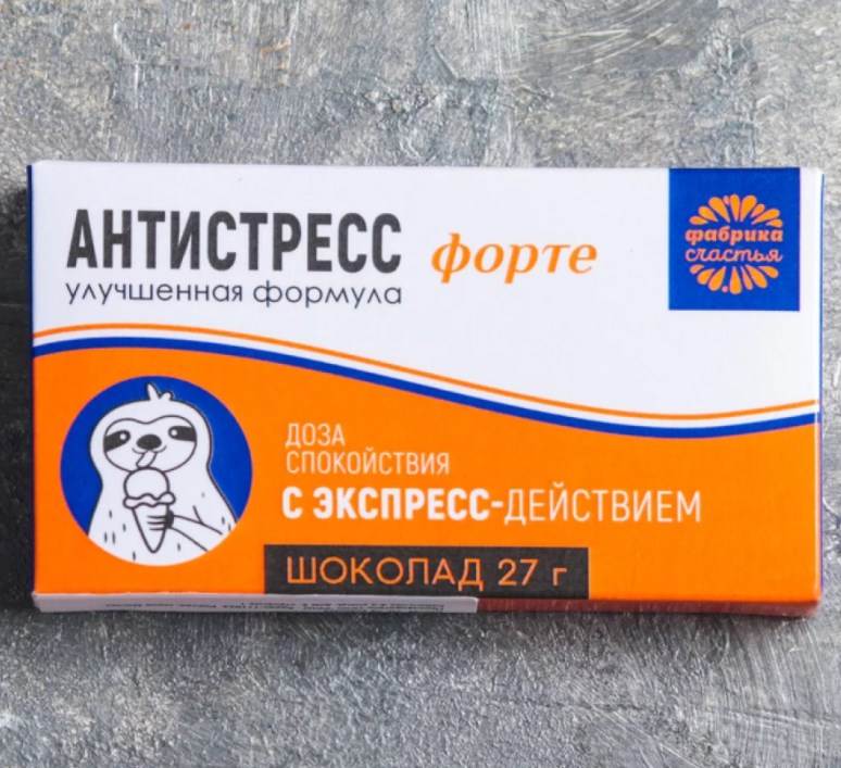Шоколад в коробке «Антистресс форте»