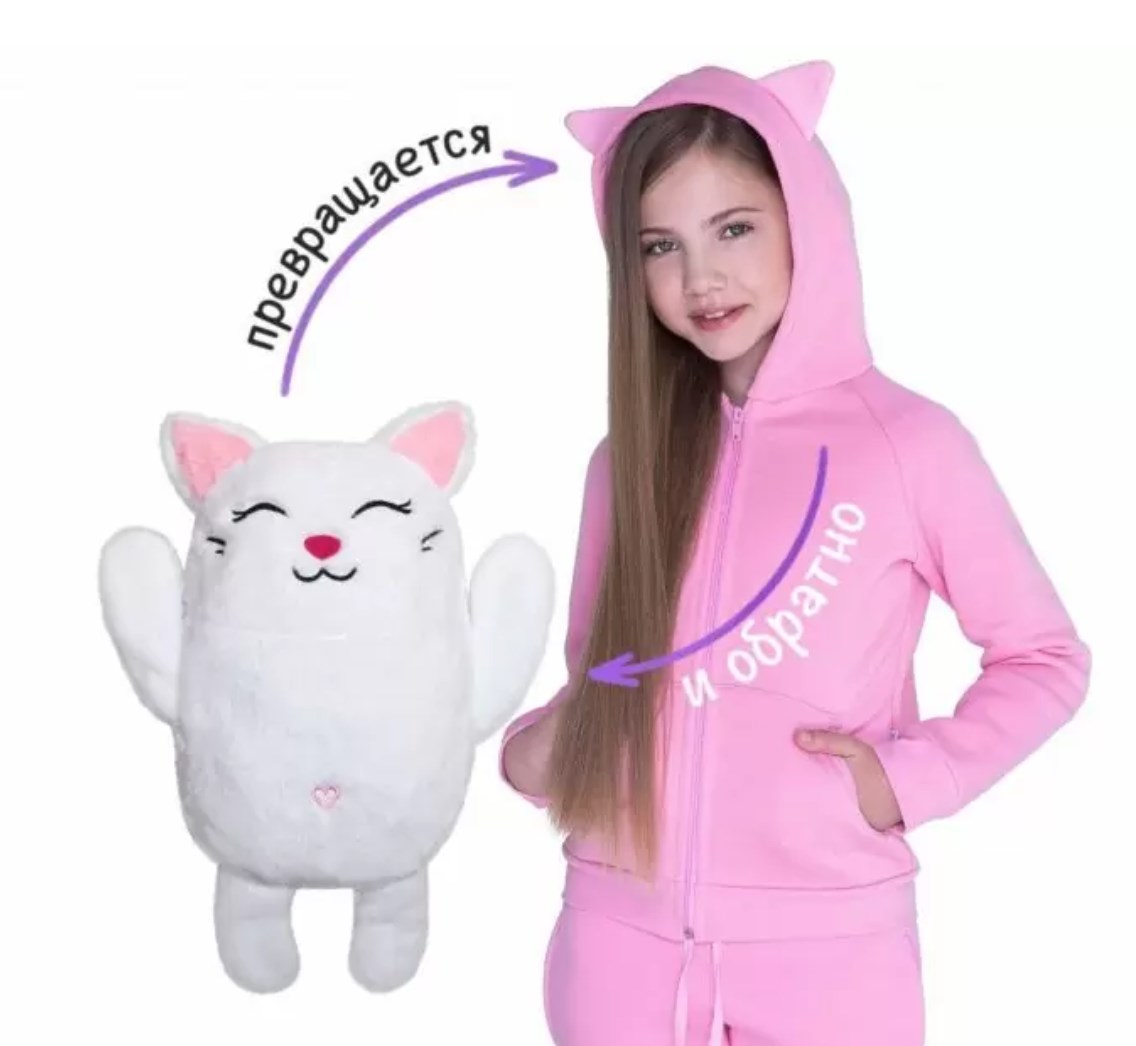 Розовый костюм «Кошка Альба»