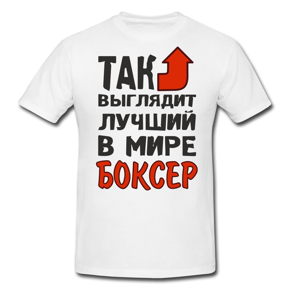 Что подарить танцорам Что подарить танцорам
