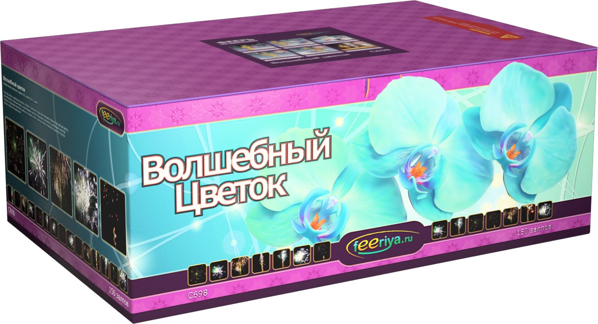 Фейерверк Волшебный цветок