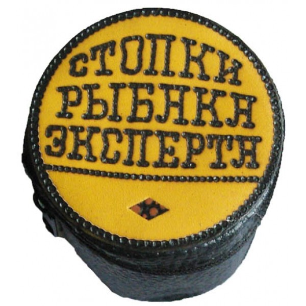 Набор стальных стопок Стопки рыбака эксперта