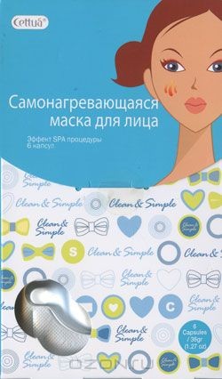Самонагревающаяся маска Cettua для лица, 6 капсул