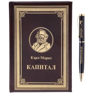 Подарочный набор «Капитал»