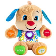 Интерактивная игрушка Fisher-Price Ученый Щенок