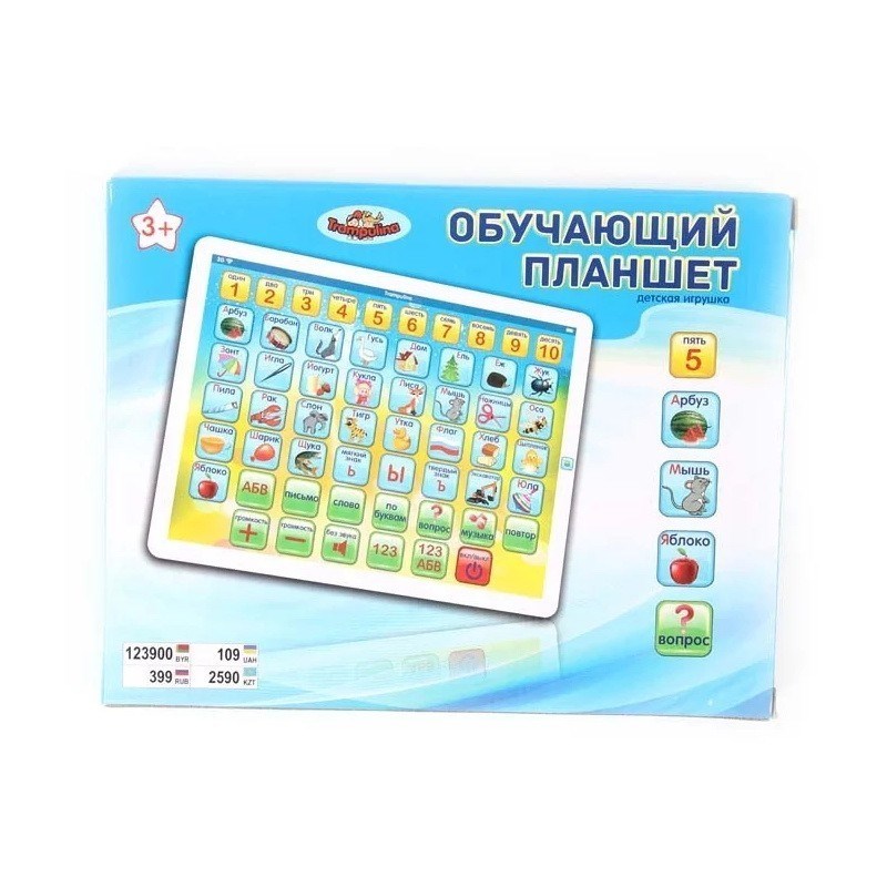 Детский обучающий планшет Trampulina