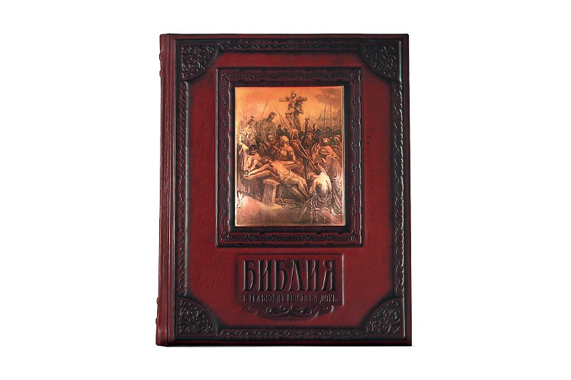Книга «Сцены из библии в гравюрах Гюстава Доре»