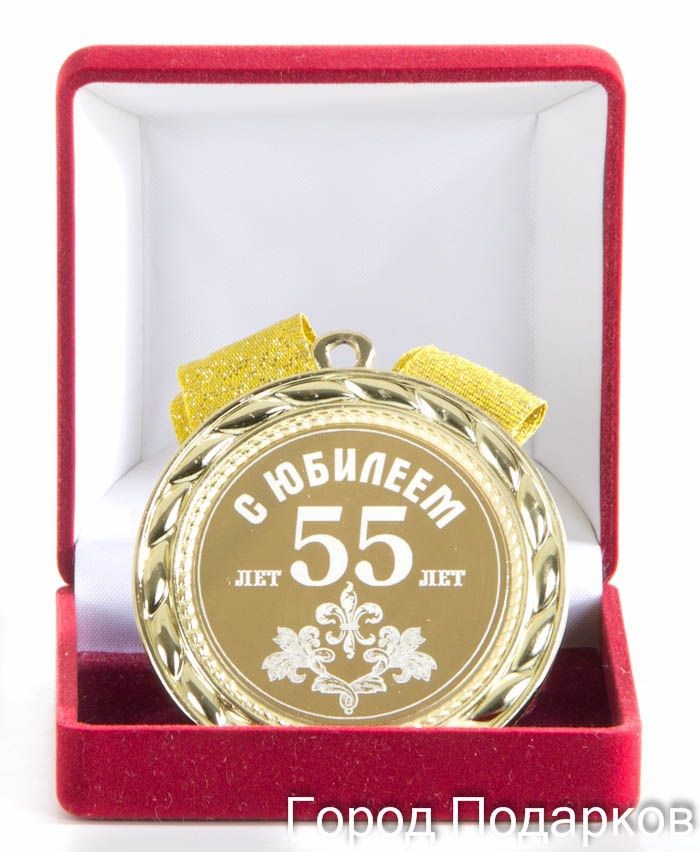 Поздравление С Юбилеем 50 С Подарками Поздравление С Юбилеем 50 С Подарками
