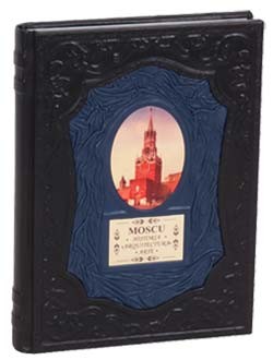 Подарочная книга о Москве на испанском языке