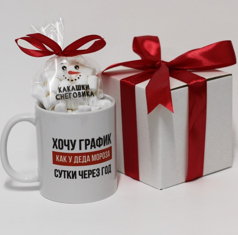 Подарочный набор «Какашки снеговика»