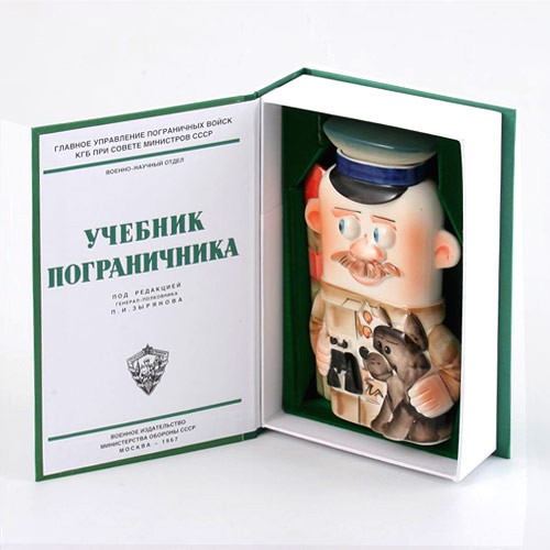 Набор пограничника