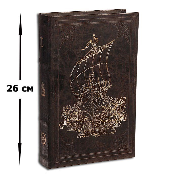 Сейф книга Корабль викингов
