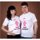Парные футболки с зайчиком Скоро буду мамой папой