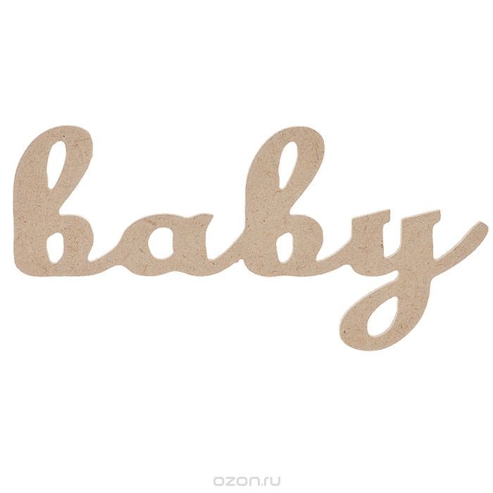 Заготовка для декупажа Кустарь Надпись Baby