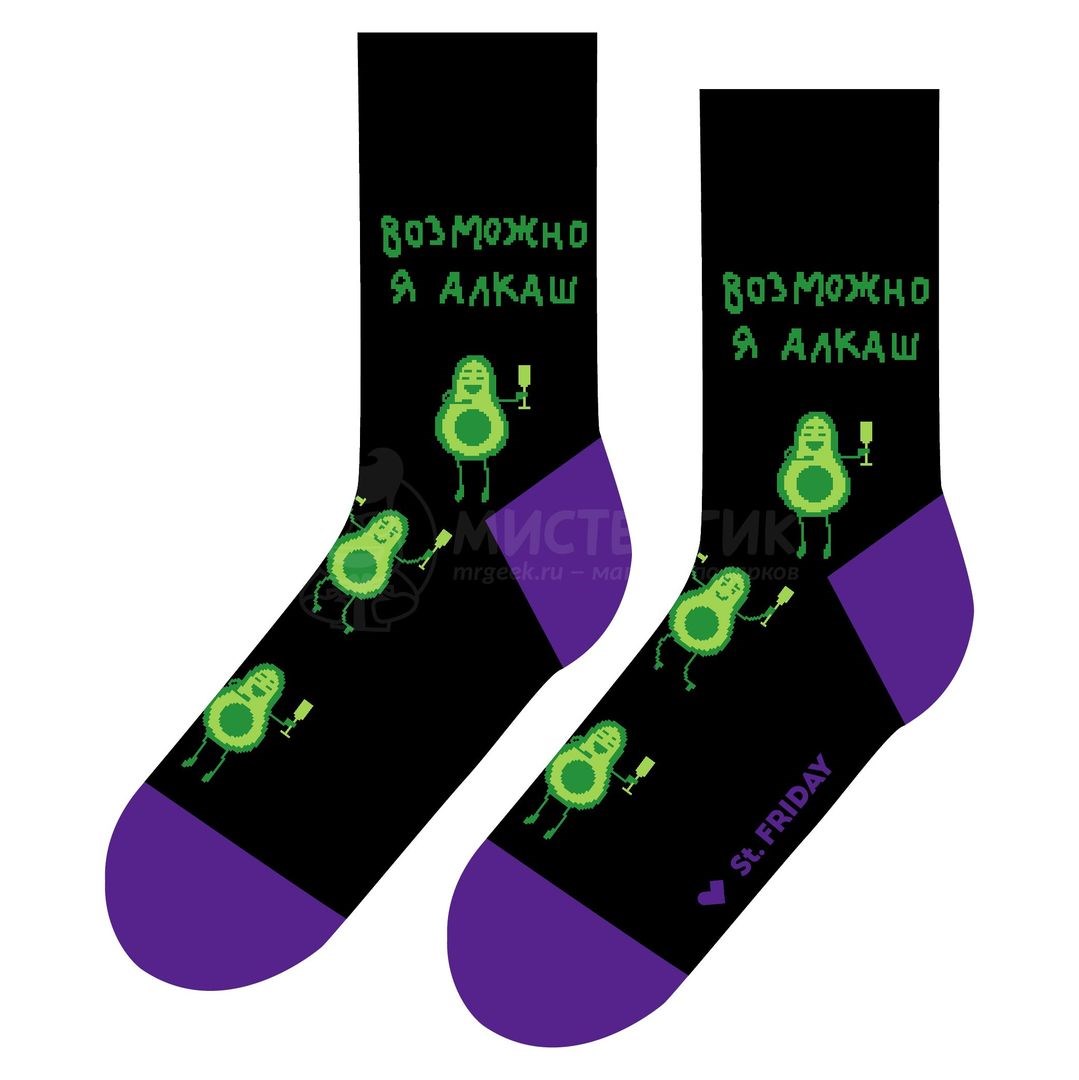 Носки Возможно, я алкаш