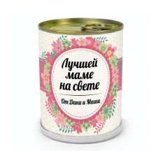Растение в банке Маргаритка для самой лучшей мамы