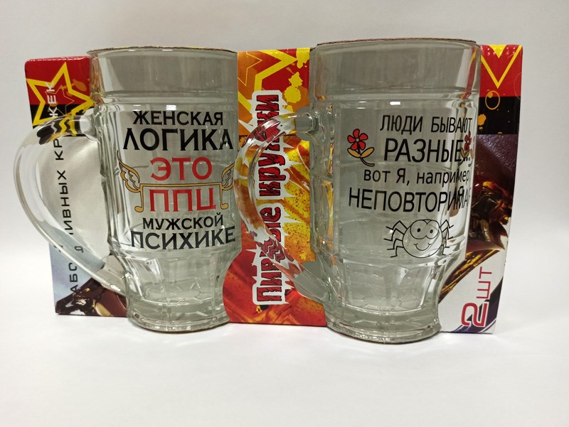 Набор пивных кружек Приколы