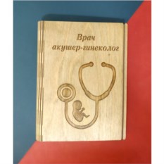 Блокнот из дерева {amp}quot;Акушер-гинеколог{amp}quot;