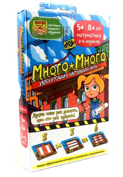 Настольная игра «Много-Много»