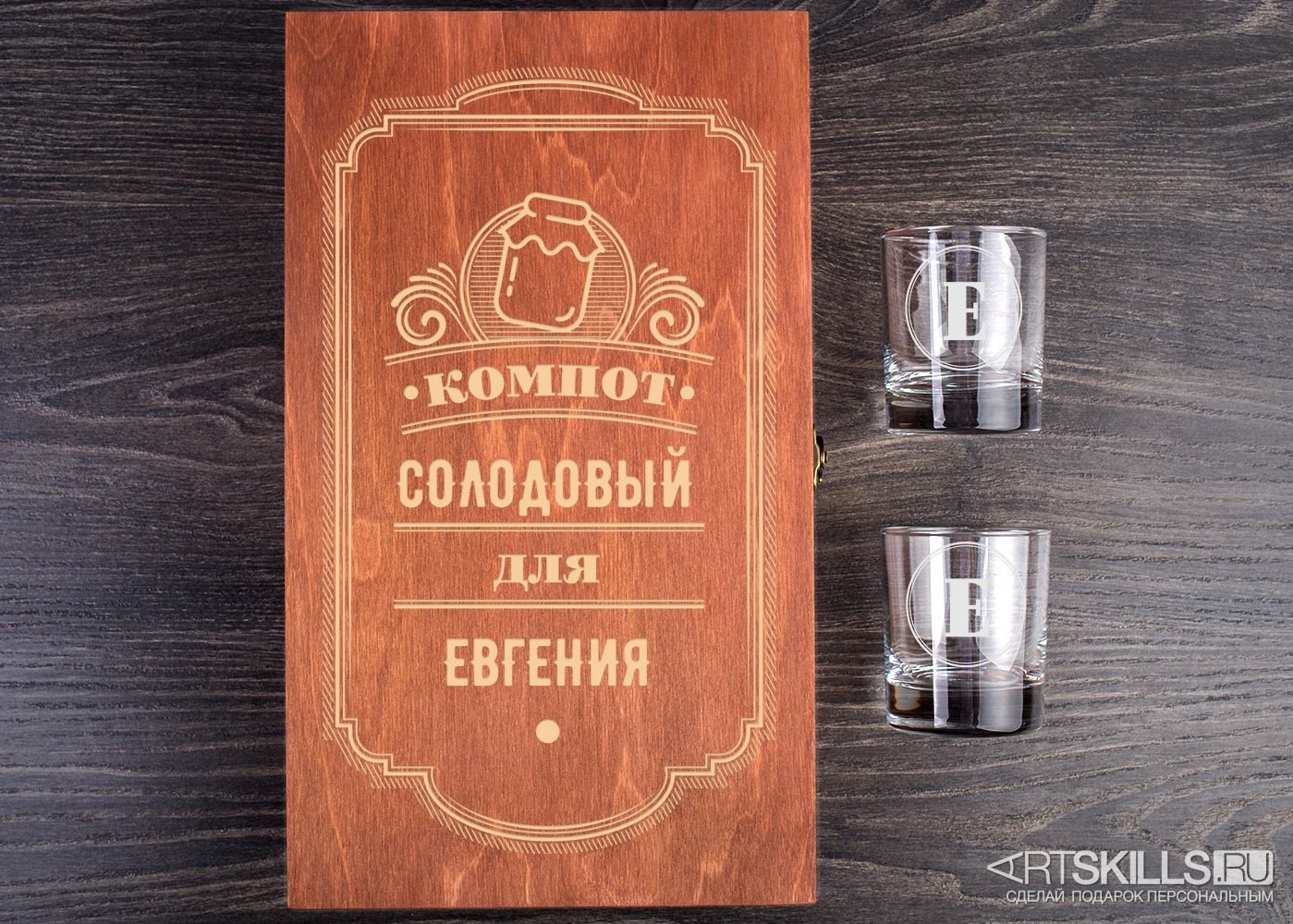 Набор для виски «Компот солодовый»