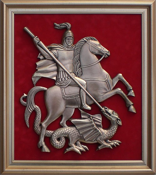 Плакетка Герб Москвы