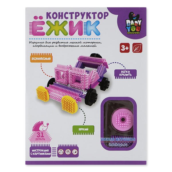 Колючий конструктор Bondibon Ёжик. Машина