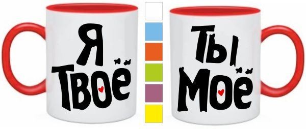 Свадьба ты моё я твоё Свадьба ты моё я твоё