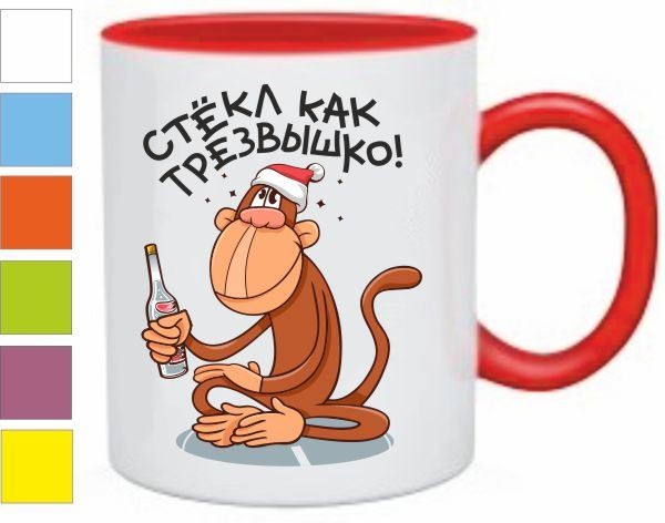 Кружка Стекл как трезвышко!