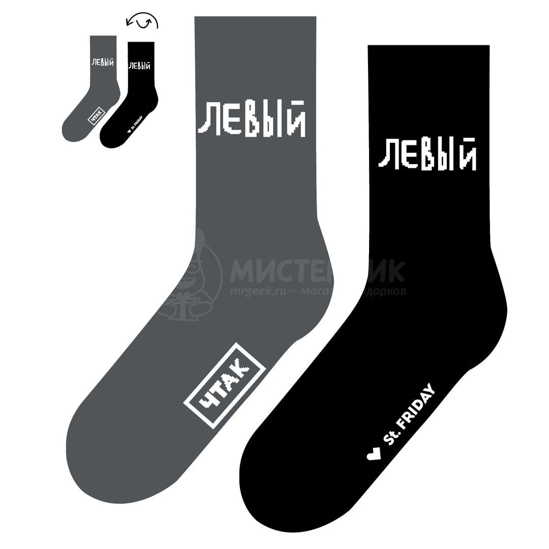 Носки Левый