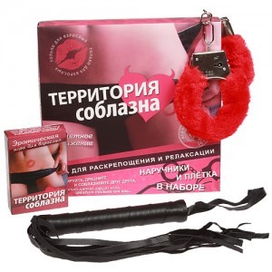 Игра для взрослых «Территория соблазна»