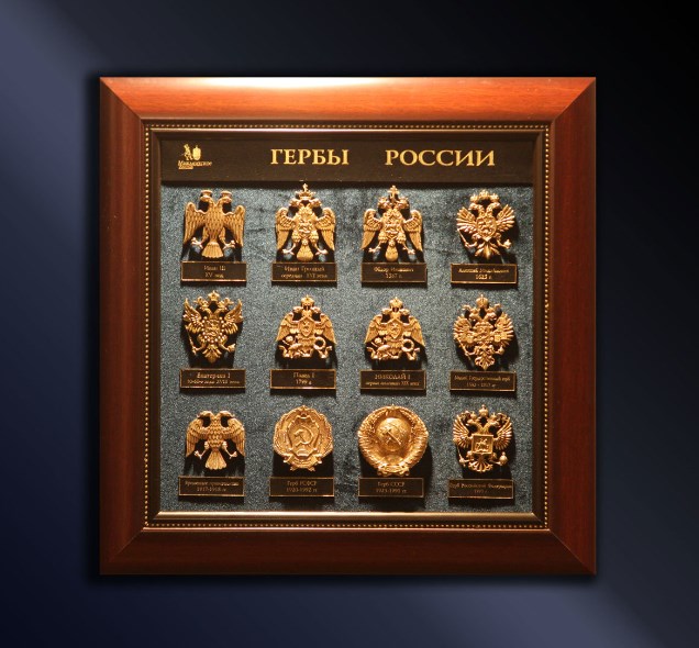 Панно Гербы России