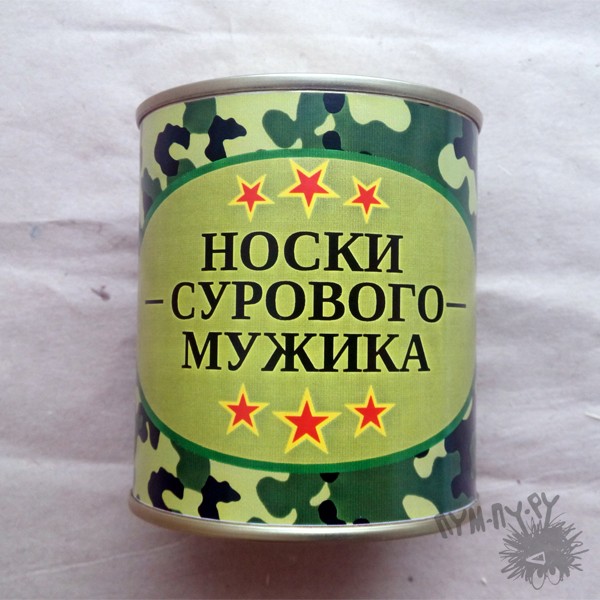 Носки сурового мужика