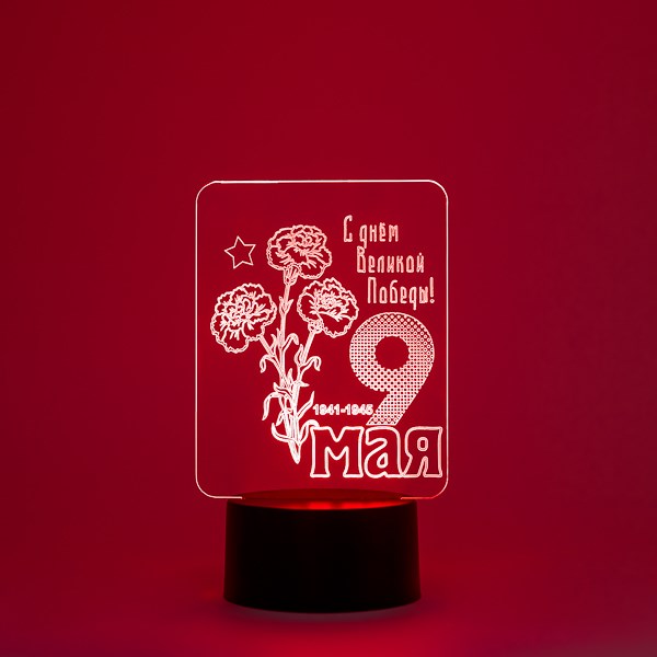 3D Ночник 9 мая - День победы